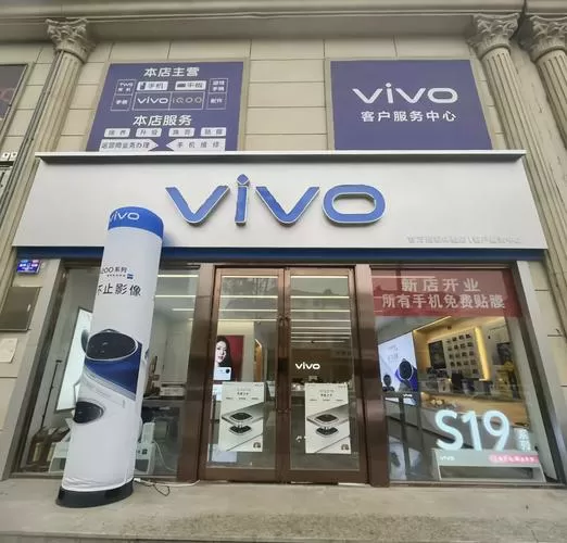 vivo手机官方售后维修地址