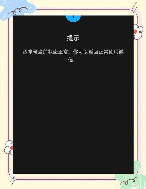 e站ip基础限制解除方法