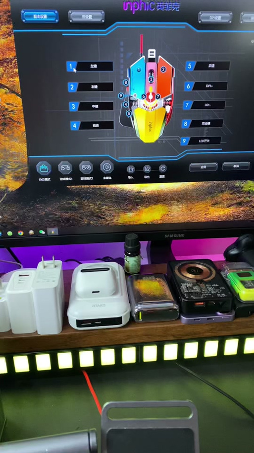 英菲克cf一键宏设置大全