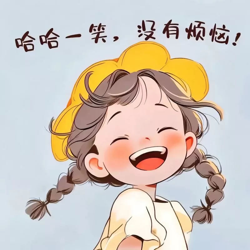 微信女生头像