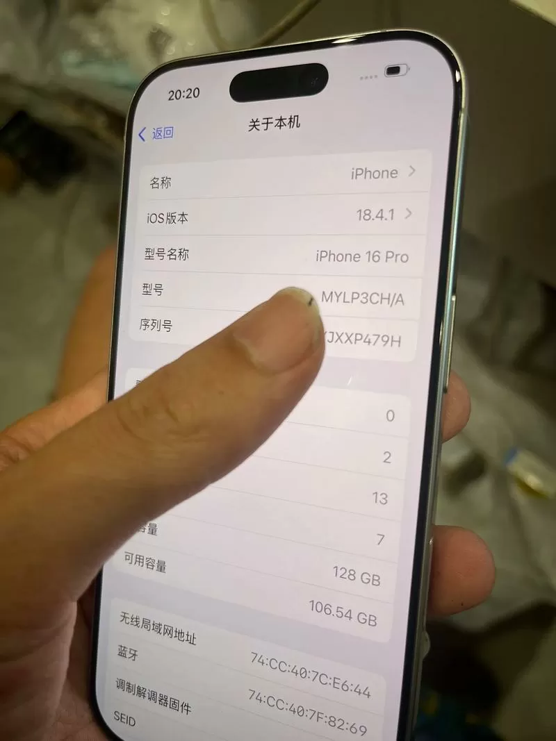苹果手机扩容靠谱吗游戏截图