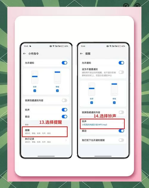 oppo如何设置来电视频教程