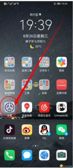 华为微信悬浮窗怎么打开