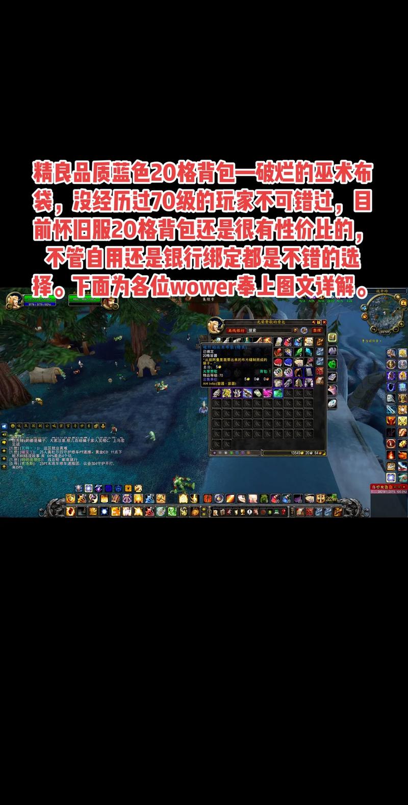 魔兽包裹合并三个步骤