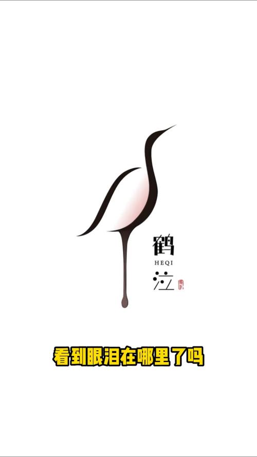 中国神鹤起飞第十八套加长版完正版