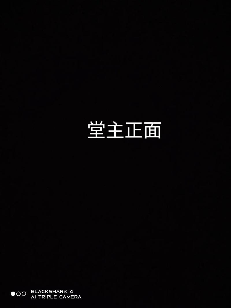 逃离笑刑诊所全部惩罚
