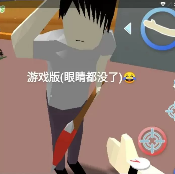 沙雕模拟器第三人物的秘密