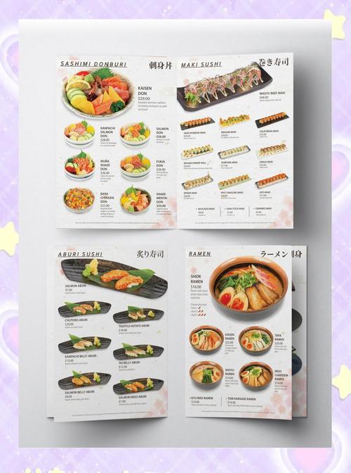 内置菜单版大全