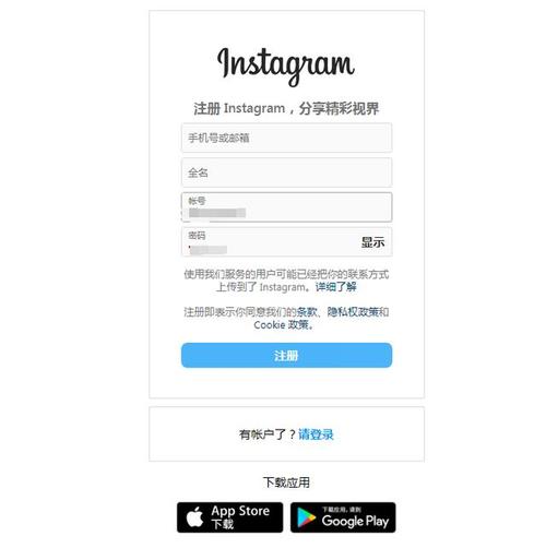 facebook账号怎么注册
