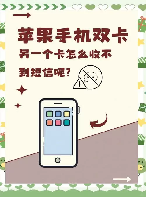 卡2铃声为什么换不了