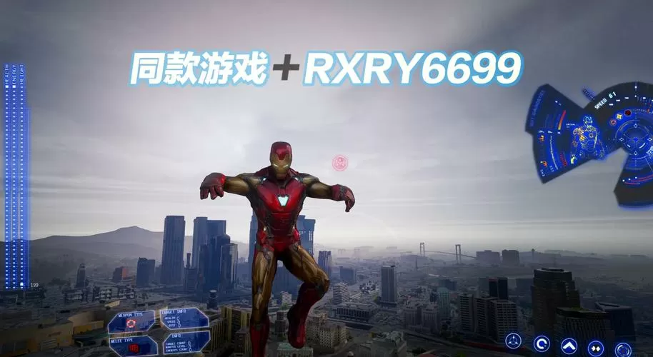 死亡突围FF内置修改器MOD版