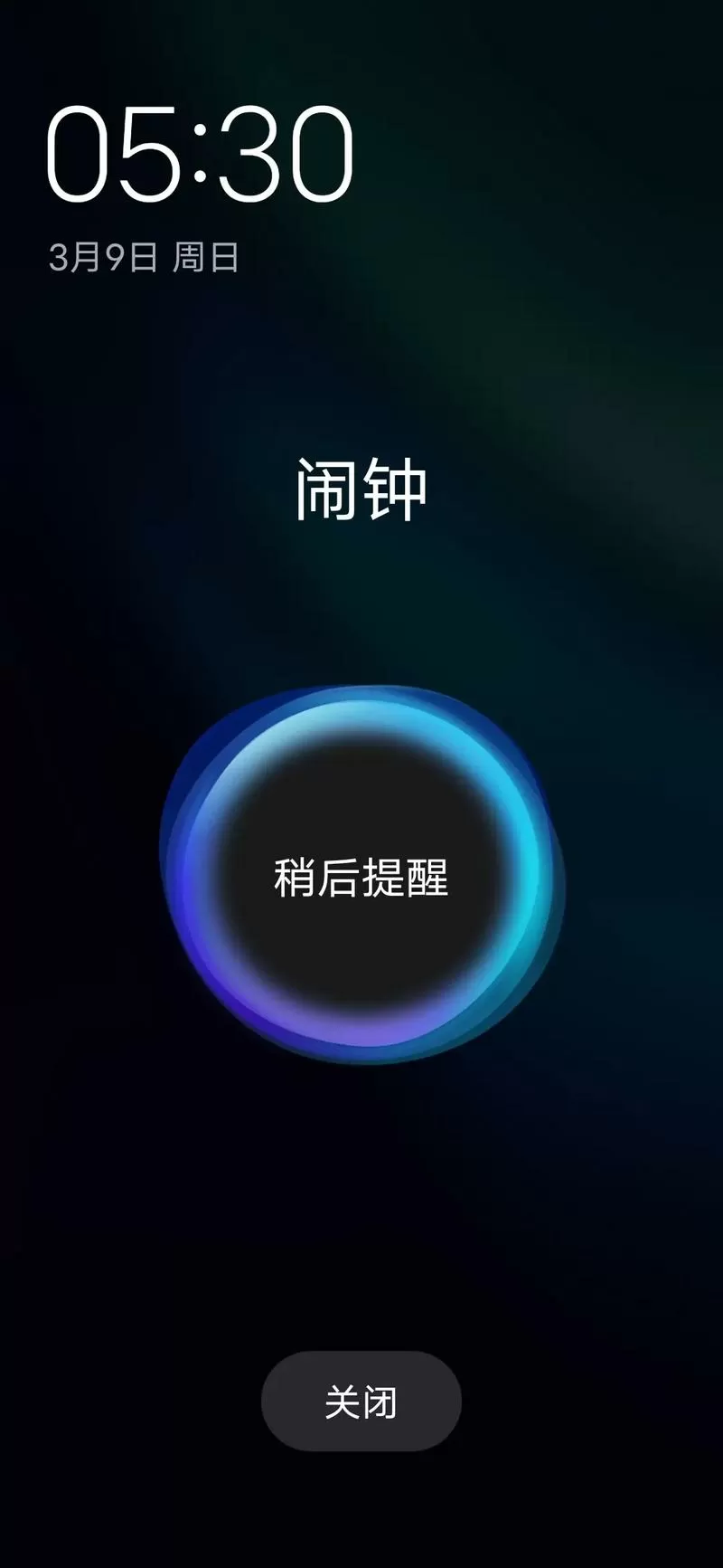 手机闹钟已经关了为什么闹钟还会响截图