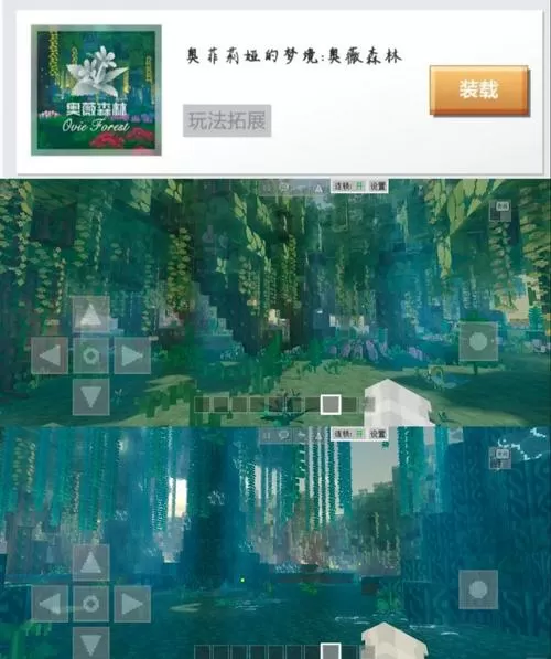 我的世界网易版好玩的免费模组推荐视频下载