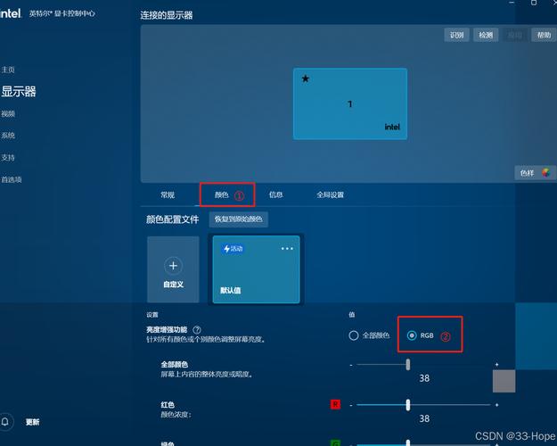 机械革命控制台怎么设置
