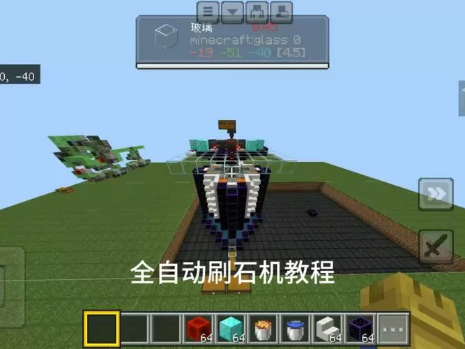 我的世界自动刷钻石机怎么做?