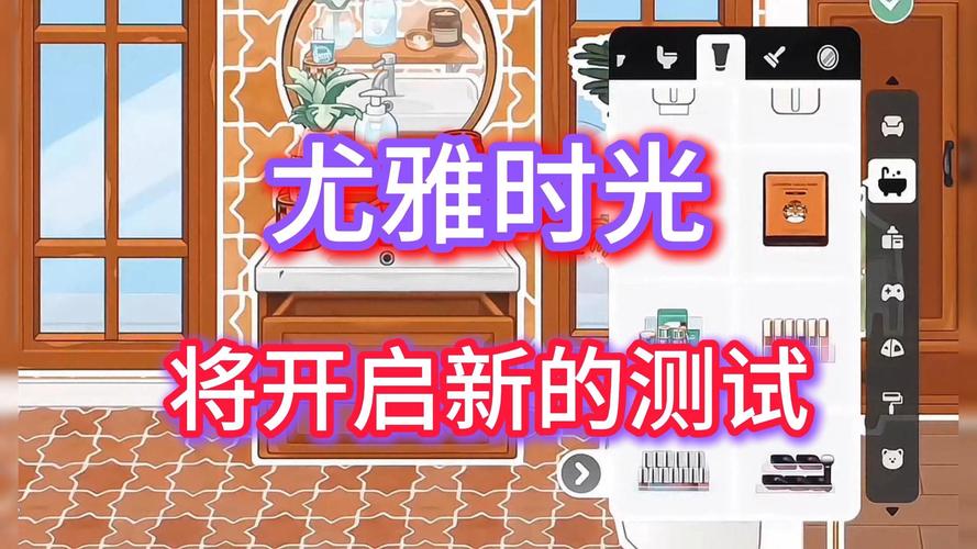 尤雅时光免费全解锁2025