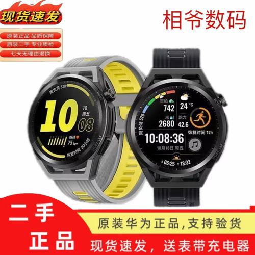 华为手表可以定位追踪吗