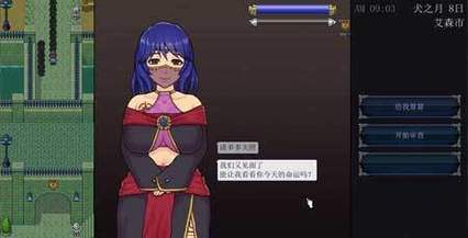 冷狐汉化版帝国入境所