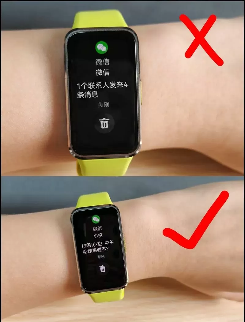 华为手环10能看微信吗