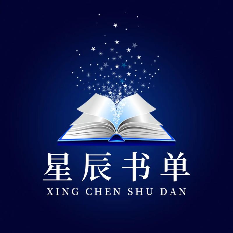 100个爆款书单文案