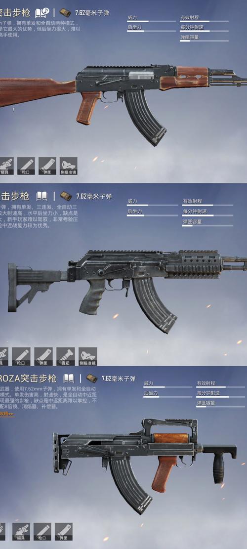 和平精英瞬移挂安装