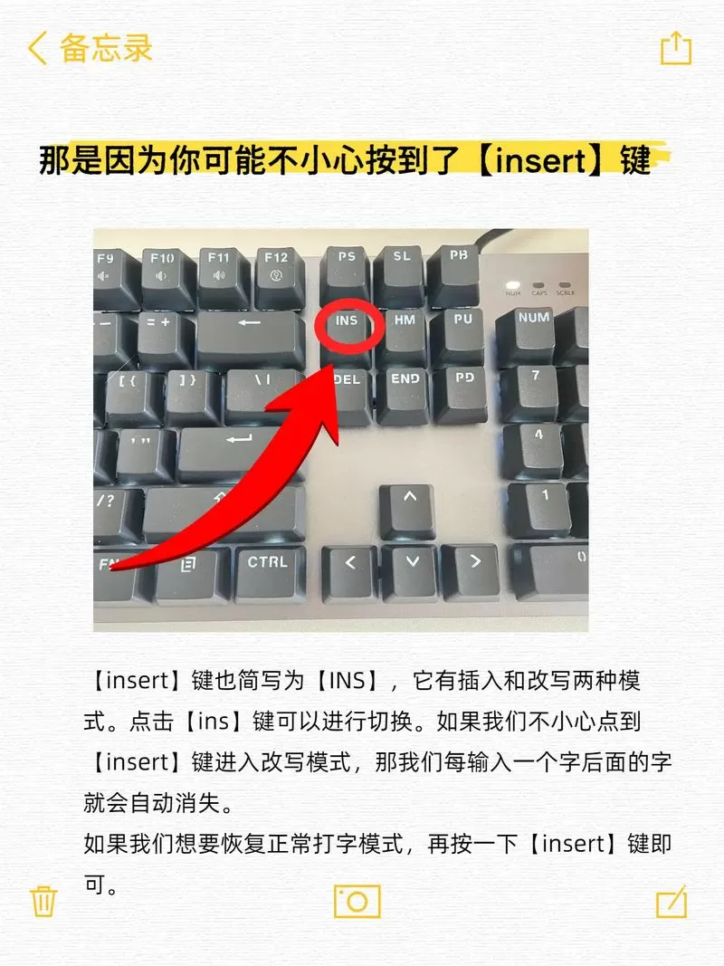 输入法输一个字后面的就消失