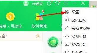 电脑怎么关闭绿色的护眼模式