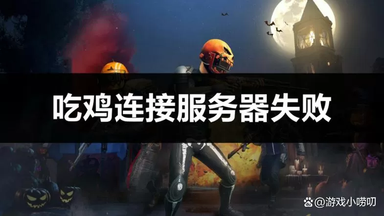 吃鸡怎么拉黑最近组队的人