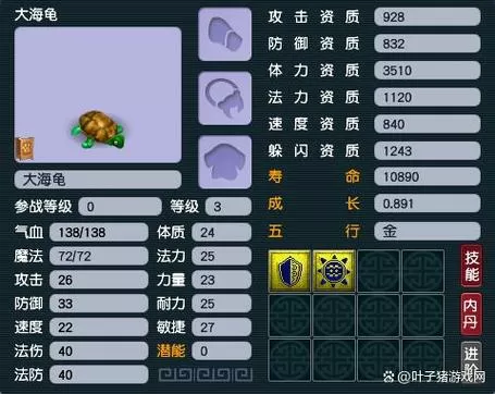 梦幻召唤兽寿命0会消失吗