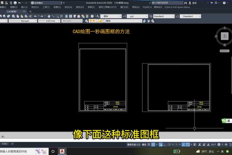 cad多个图框批量打印