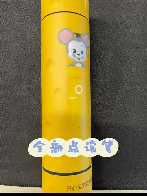 腾讯开心鼠点读笔怎么连网