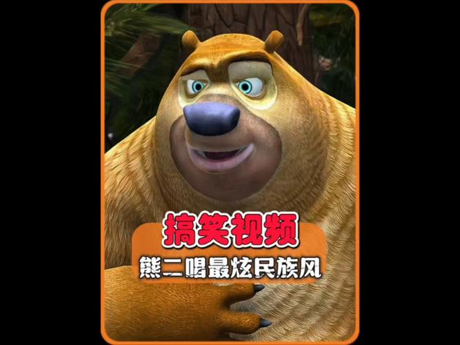熊二声音模拟器