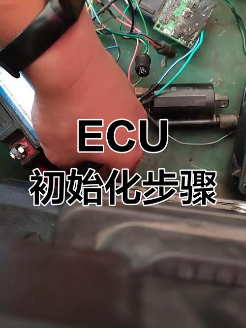 摩托车自己刷ecu教程