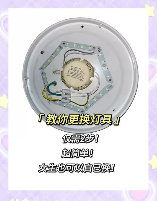 彩灯如何改成不闪的