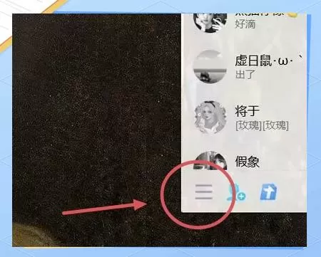 手机qq怎么降级旧版本