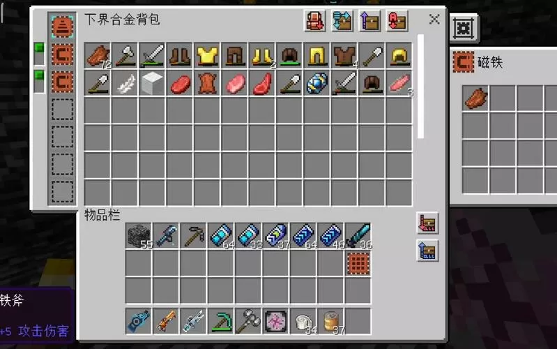 我的世界惊变100天模组合成表