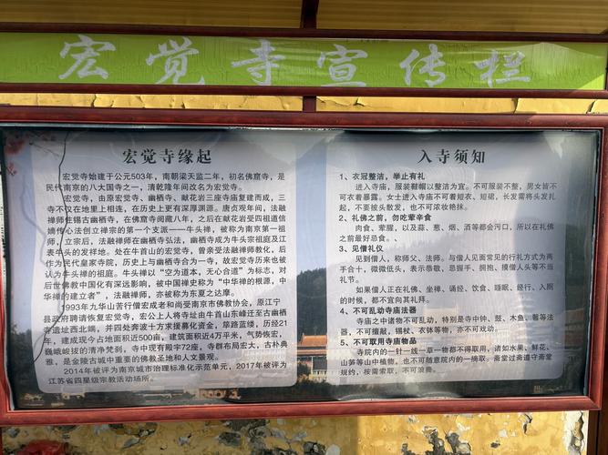 寺庙清修如何交费