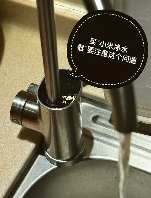 小米净水龙头怎么拆