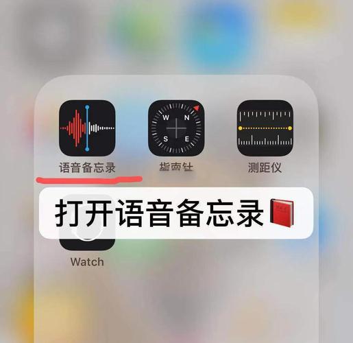 苹果手机怎么样边打电话边录音截图