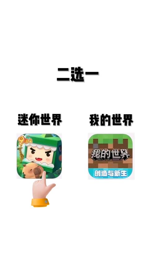 免费领迷你世界皮肤的软件有哪些