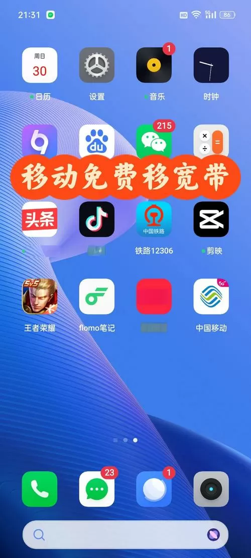 移动宽带打游戏延迟高怎么解决