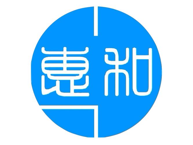 惠和广告