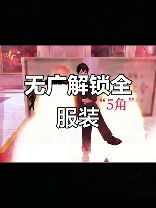 樱花校园模拟器服装全部解锁无广告