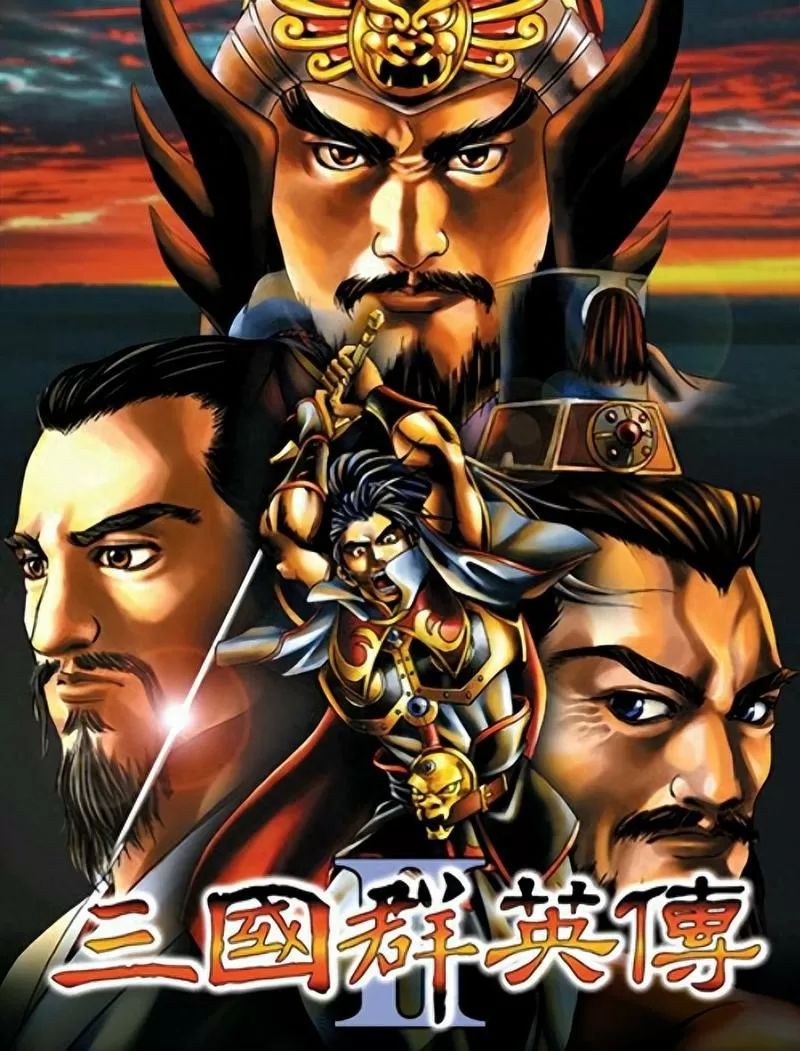 三国群英传2大千封神破解版