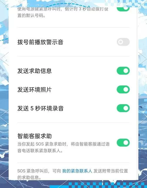 oppo手机接不到电话怎么办