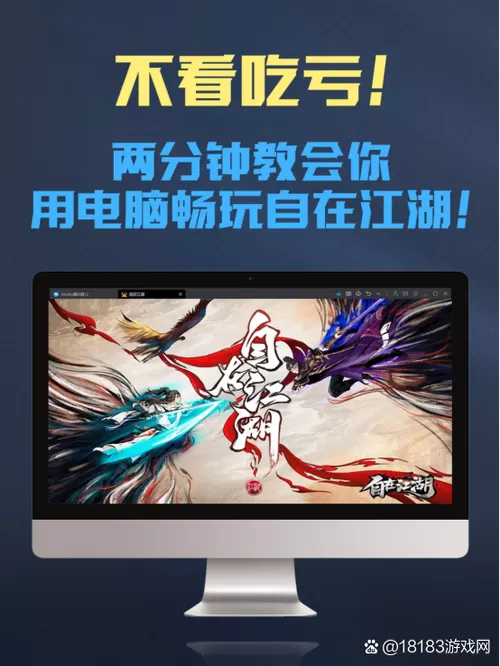 一梦江湖高帧率怎么调