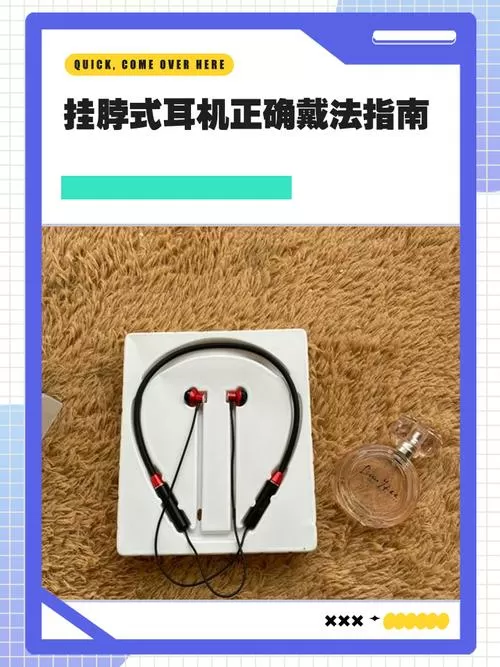 颈挂式蓝牙耳机怎么打开