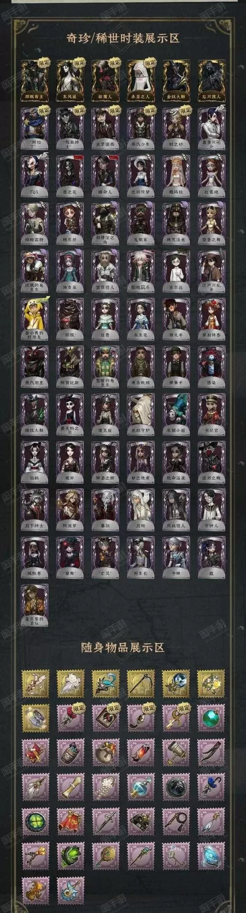 第五人格vivo手机号换绑
