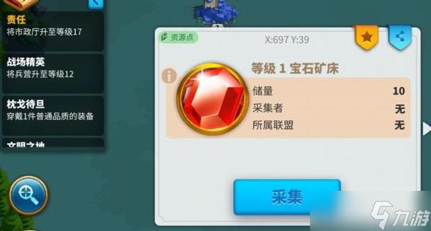 万国觉醒脚本挖宝石