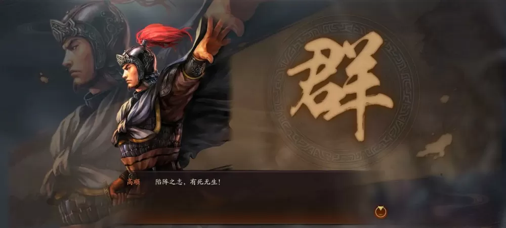 三国志战略版抽卡模拟器